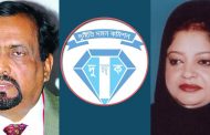 স্ত্রীসহ জাপার রুহুল আমিনকে দুদকে তলব