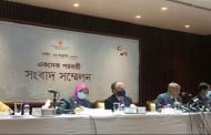 একনেকে ৪৬২১ কোটি টাকার দশ প্রকল্প অনুমোদন