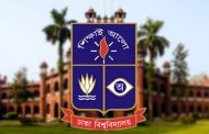 প্রশ্নফাঁস: ঢাবির ৮৭ শিক্ষার্থীসহ ১২৫ জনের বিচার শুরু