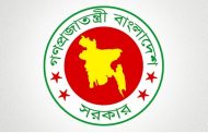 সাড়ে ১৫ হাজার কোটি টাকার ১২ প্রকল্প অনুমোদন