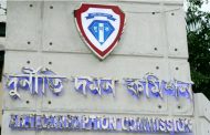 ৫৭ লাখ টাকার অবৈধ লেনদেন: সমাজসেবার ২ কর্মচারীর বিরুদ্ধে মামলা
