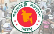 আজ থেকে অর্ধেক জনবলে চলবে সরকারি-বেসরকারি অফিস
