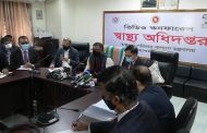 দুই সপ্তাহের জন্য শিক্ষাপ্রতিষ্ঠান বন্ধ