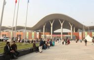 সোমবারই শেষ হচ্ছে বাণিজ্য মেলা