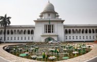 উচ্চ আদালতে বিচারকাজ আজ থেকে ভার্চুয়ালি
