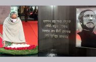 স্বদেশ প্রত্যাবর্তন দিবসে বঙ্গবন্ধুর প্রতি প্রধানমন্ত্রীর শ্রদ্ধা