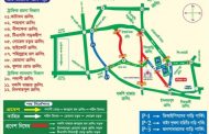২১ ফেব্রুয়ারি বন্ধ থাকবে যেসব সড়ক