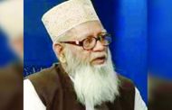 বায়তুল মোকাররমের খতিব মাওলানা সালাহ উদ্দিন আহমদ আর নেই