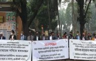 রাজধানীতে প্রকৌশলীদের বিভিন্ন সংগঠনের মানববন্ধন