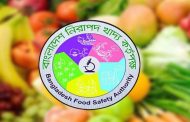 আজ নিরাপদ খাদ্য দিবস