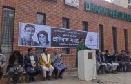 সাগর-রুনি হত্যার বিচার দাবিতে সাংবাদিক নেতাদের প্রতিবাদ সমাবেশ