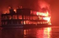 অভিযান-১০ লঞ্চে অগ্নিকাণ্ডে দায়ী কর্মকর্তাদের বিরুদ্ধে ব্যবস্থা নিতে নির্দেশ