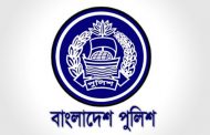 অতিরিক্ত পুলিশ সুপারে পদোন্নতি ৬৩ এএসপির