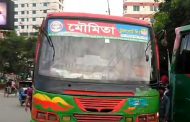 ঢাকা কলেজ শিক্ষার্থীকে মারধর, মৌমিতার তিনটি বাস জব্দ