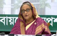 দেশের কল্যাণে আনসার ও গ্রাম প্রতিরক্ষা বাহিনীর অবদান অনেক: প্রধানমন্ত্রী