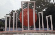 প্রস্তুত কেন্দ্রীয় শহিদ মিনার