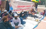 ১৯ মাস বেতন নেই, ১১ দিন ধরে শহিদ মিনারে অনশন করছেন শিক্ষকরা
