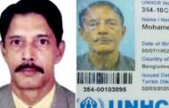 খায়রুজ্জামানকে ফেরাত পাঠাতে মালয়েশিয়ার আদালতের স্থগিতাদেশ