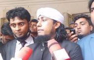 সিলেটে সাইবার ট্রাইব্যুনালে মামলা করলেন তাহেরি