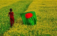 আজ মহান স্বাধীনতা ও জাতীয় দিবস