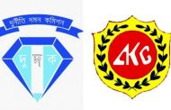 আবুল খায়ের গ্রুপের ১২ কোটি টাকার গ্যাস জালিয়াতি: দুদক
