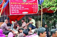 রোববার থেকে ‘ফ্যামিলি কার্ডে’ টিসিবির পণ্য বিক্রি শুরু
