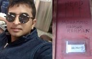 কফিনবন্দি হয়ে দেশে ফিরলেন হাদিসুর