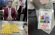 সাড়ে ৬ কেজি স্বর্ণসহ কাতার এয়ারওয়েজের কর্মী আটক
