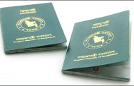 পাসপোর্টের সার্ভার ডাউন, কবে চালু কেউ জানে না