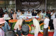 কেন্দ্রীয় শহীদ মিনারে সাবেক অর্থমন্ত্রী মুহিতকে সর্বস্তরের মানুষের শ্রদ্ধা