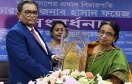 বিচার বিভাগের অসৎ কর্মকর্তাদের সঙ্গে আপস নয়: প্রধান বিচারপতি