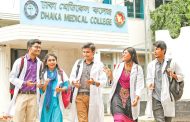 আজ মেডিকেল ভর্তি পরীক্ষার ফল প্রকাশ