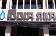 দুই দিন গ্যাস থাকবে না ঢাকার যে যে এলাকায়