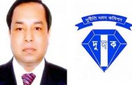 পি কে হালদারসহ ১২ জনের বিরুদ্ধে দুদকের নতুন মামলা