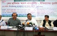 ‌‌‌‌‌‘পি কে হালদারের বিষয়ে আনুষ্ঠানিকভাবে কিছু জানায়নি ভারত’