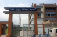 পদ্মা সেতুর নিরাপত্তায় থানা উদ্বোধন আজ