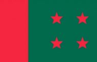 শোকের মাস নিয়ে আওয়ামী লীগের কর্মসূচি ঘোষণা