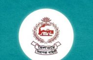 রেলওয়ে নিরাপত্তা বাহিনীর চার সদস্য সাময়িক বরখাস্ত