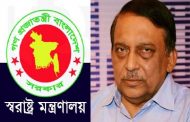 ‘স্বরাষ্ট্রমন্ত্রী এ ধরনের কোনো কথা বলেননি’