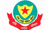 তাজিয়া মিছিলে ছুরি, কাঁচি, বর্শা, বল্লম, তরবারি নিষিদ্ধ