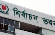 ‘জাতীয় নির্বাচনে ভোট দিতে ফিঙ্গারপ্রিন্ট হালনাগাদ করবে ইসি’