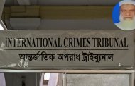মৃত্যুদণ্ডপ্রাপ্ত যুদ্ধাপরাধী খলিলুর গ্রেফতার