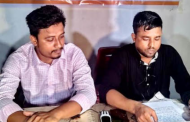 ‘আর্থিক সুবিধা নিয়ে সদস্য অন্তর্ভুক্ত, প্রতিবাদ করায় জাগৃতির ক্রীড়া সম্পাদককে বহিস্কার’
