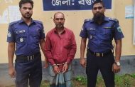 বগুড়ায় আগুনে পুড়ে কথিত মৃত ব্যক্তি গ্রেফতার!