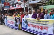 সাংবাদিকদের ওপর হামলার আসামি গ্রেফতার না হওয়ায় মানববন্ধন
