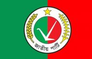 জাপার কাউন্সিলের ডাক দিলেন রওশন এরশাদ