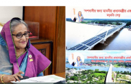 মধুমতি, তৃতীয় শীতলক্ষ্যা সেতু উদ্বোধন করলেন প্রধানমন্ত্রী