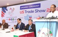 বাংলাদেশে বিনিয়োগ ও বাণিজ্য বাড়ানোর আহ্বান মন্ত্রীর