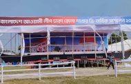 ঢাকা জেলা আওয়ামী লীগের সম্মেলন আজ
