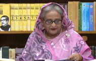 সরকার মানসম্মত খাদ্য ও পণ্য সরবরাহে বদ্ধপরিকর: প্রধানমন্ত্রী